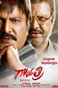 Gayatri poster