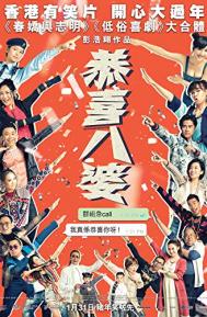 Missbehavior poster