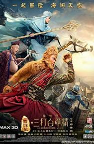 The Monkey King 2 poster