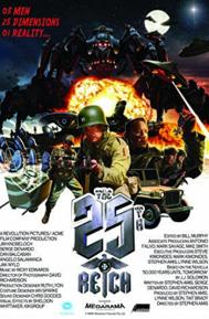 The 25th Reich poster