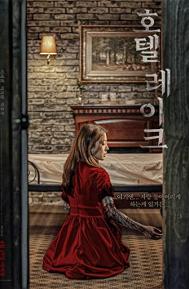 Lingering poster