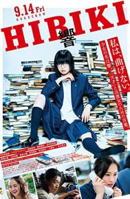 Hibiki: Shôsetsuka ni naru hôhô poster