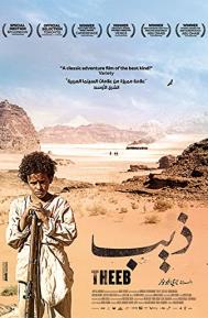 Theeb poster