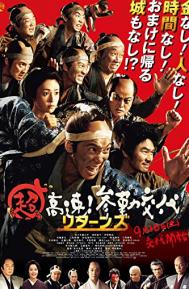 Samurai Hustle Returns poster