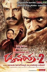 Rakhta Charitra 2 poster
