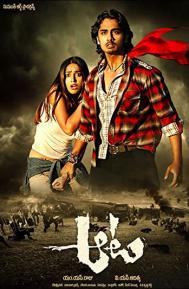 Aata poster
