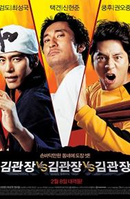 Master Kim vs Master Kim vs Master Kim poster