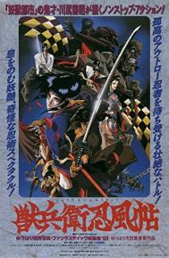 Ninja Scroll poster