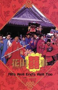 All's Well, Ends Well Too poster