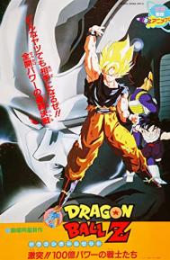 Dragon Ball Z: The Return of Cooler poster