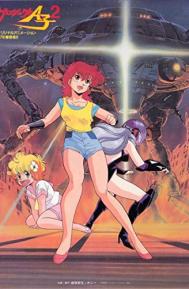 Project A-Ko 2: Plot of the Daitokuji Financial Group poster