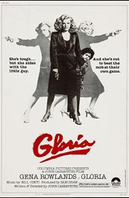 Gloria poster
