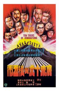 Ten Tigers of Kwangtung poster