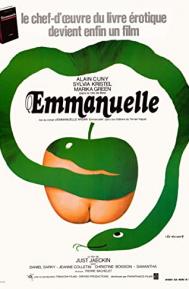 Emmanuelle poster