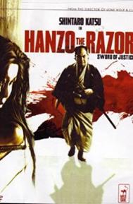 Hanzo the Razor: Sword of Justice poster