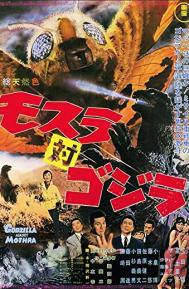 Mothra vs. Godzilla poster