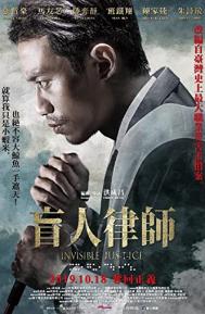 Invisible Justice poster
