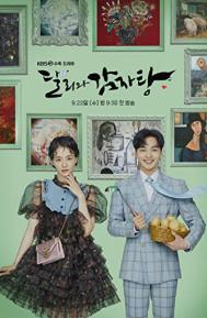 Dali and the Cocky Prince Season 1 poster