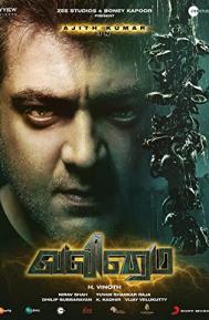 Valimai poster