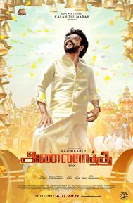 Annaatthe poster