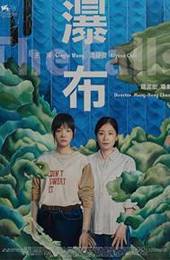 The Falls poster