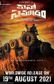 Maha Samudram poster