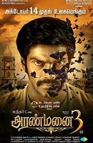 Aranmanai 3 poster