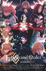 Fate Grand Order: The Grand Temple of Time poster