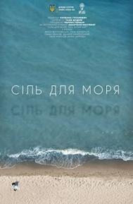 Salt for the Sea poster
