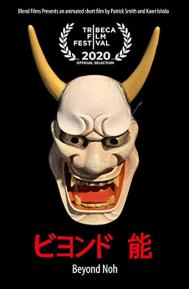 Beyond Noh poster