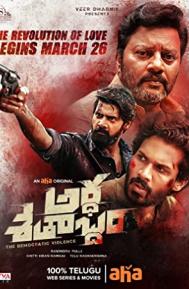 Ardha Shathabdham poster