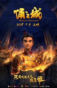 Realm of Terracotta poster