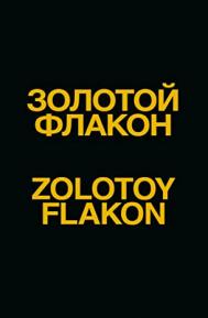 Golden Flask poster