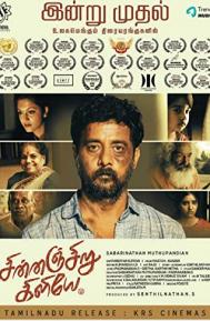 Chinnanjiru Kiliye poster