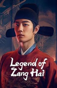 Legend of Zang Hai Season 1 poster