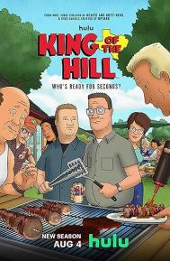 King of the Hill Season 14 poster