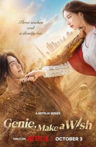 Genie, Make a Wish Season 1 poster